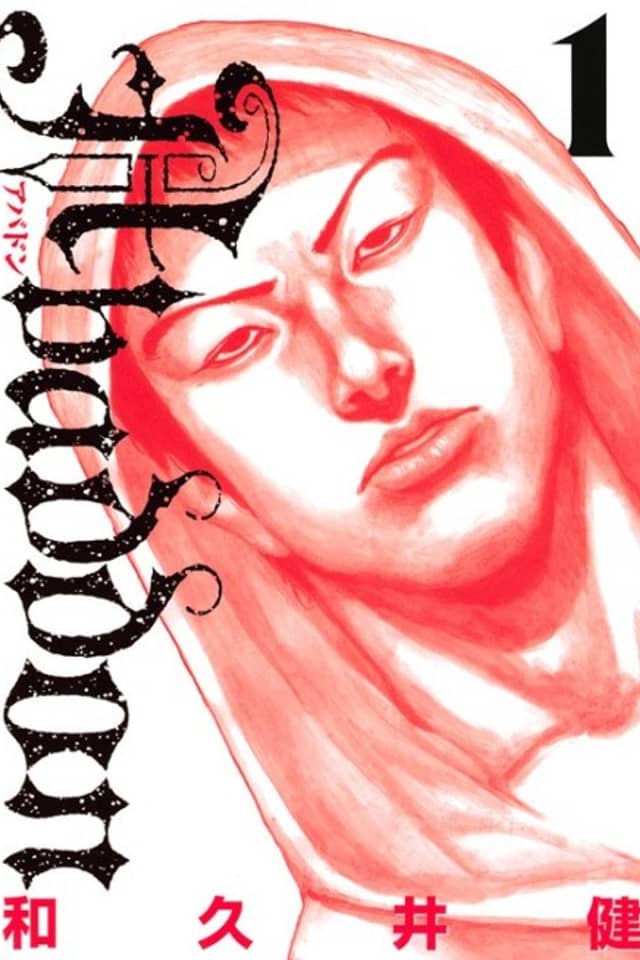 Abaddon