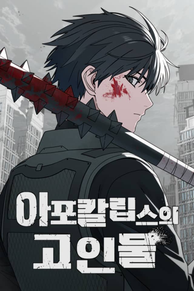 Veteran of the Apocalypse