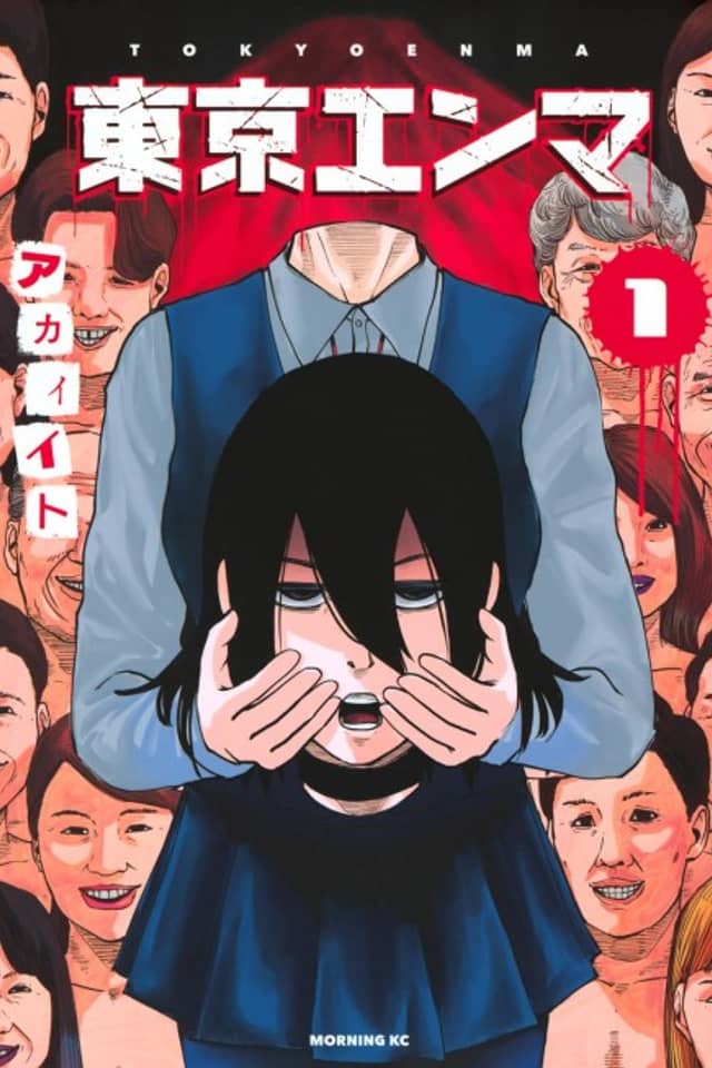 Tokyo Enma