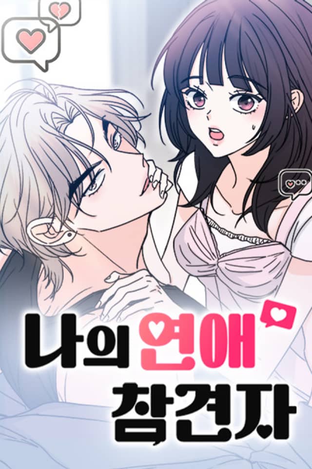 My Meddler in Love