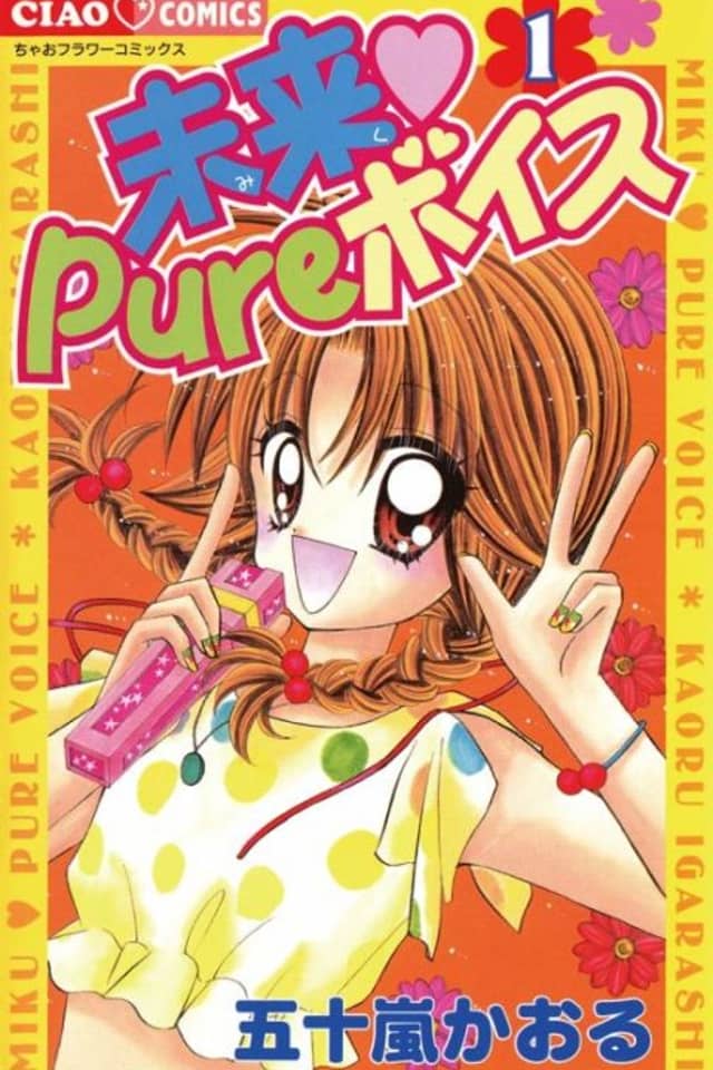 Miku Pure Voice