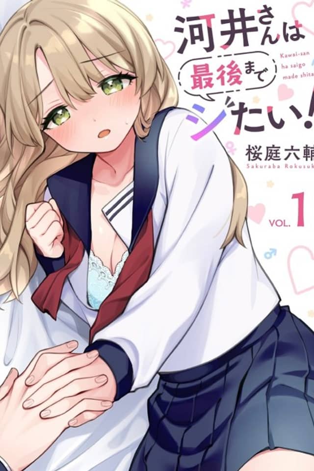 Kawai-san wa Saigo made Shitai!