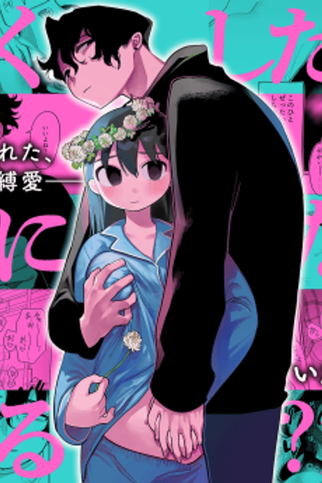 Yasashiku shitara Suki ni Natte Kureru? Wara