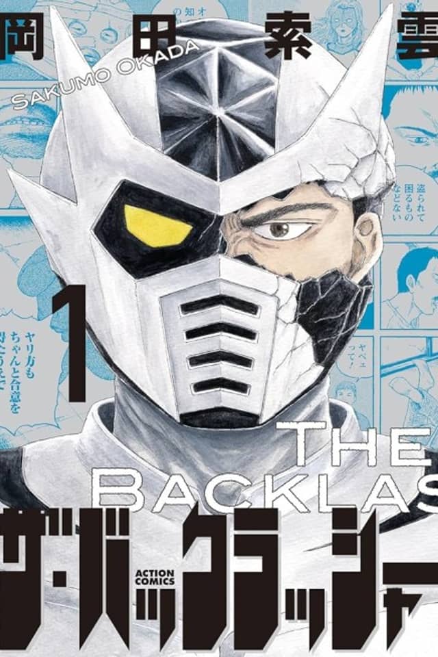 The Backlasher