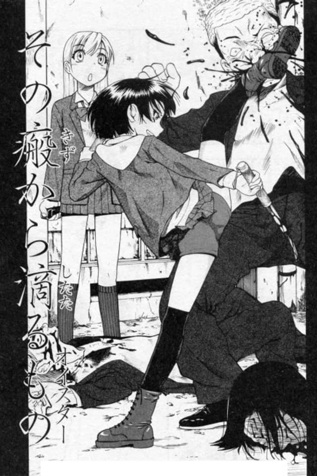 Sono Kizu Kara Shitataru Mono