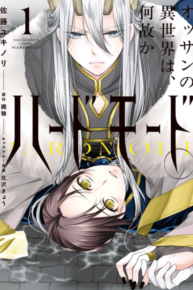 Ossan no Isekai wa, Naze ka Hard Mode.
