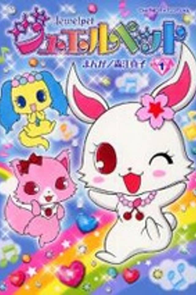 JewelPet