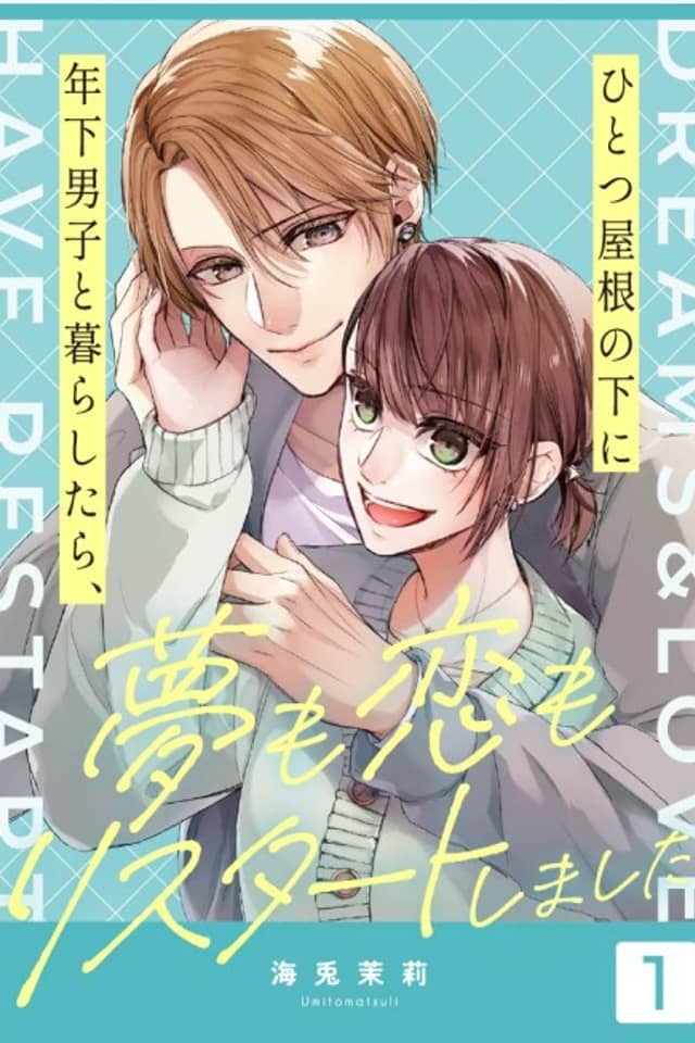 Hitotsu Yane no Shita ni Toshiita Danshi to Kurashitara, Yume mo Koi mo Restart Shimashita