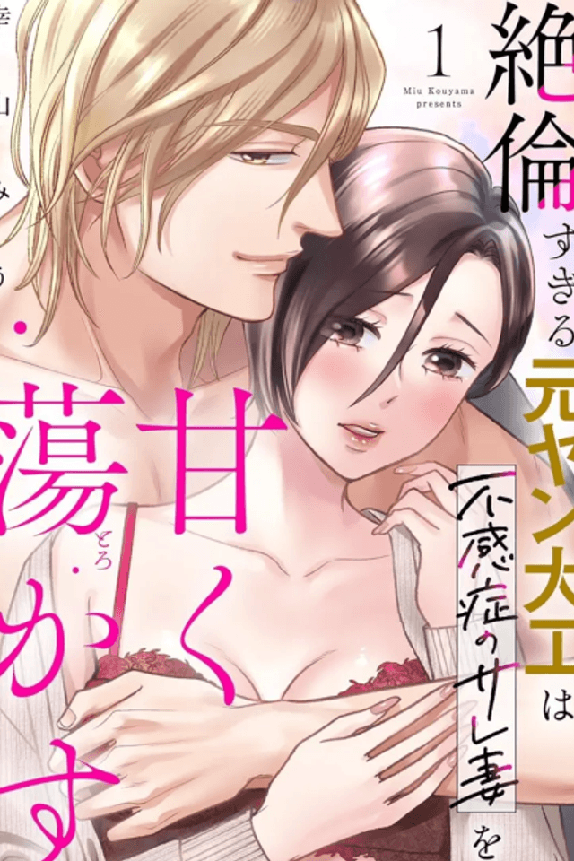 Discovering Pleasure in the Arms of an Ex-Bad Boy Carpenter