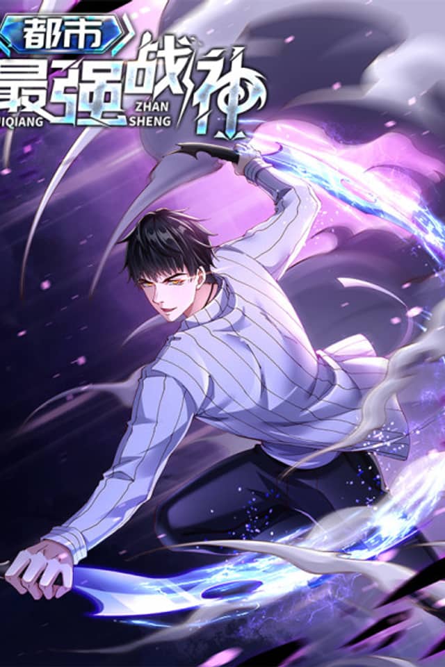 The Strongest War God