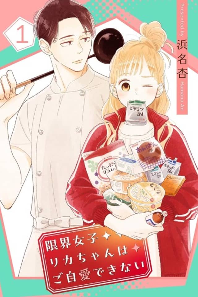 Burned-Out Rika Can't Take Care of Herself