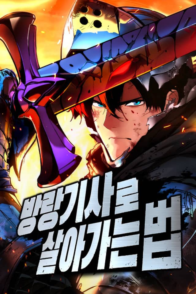Bangnanggisaro Saraganeun Beop