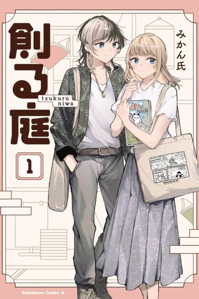 Tsukuru Niwa