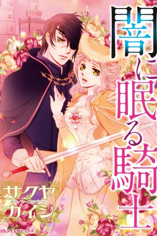 DRYDEN'S BRIDE