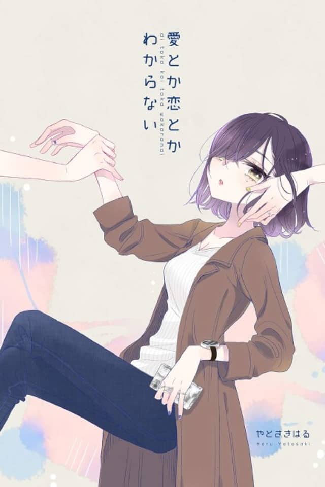 Ai toka Koi toka Wakaranai