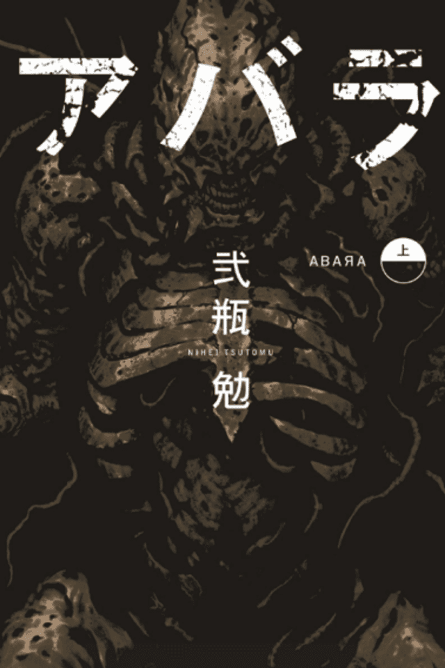 Abara