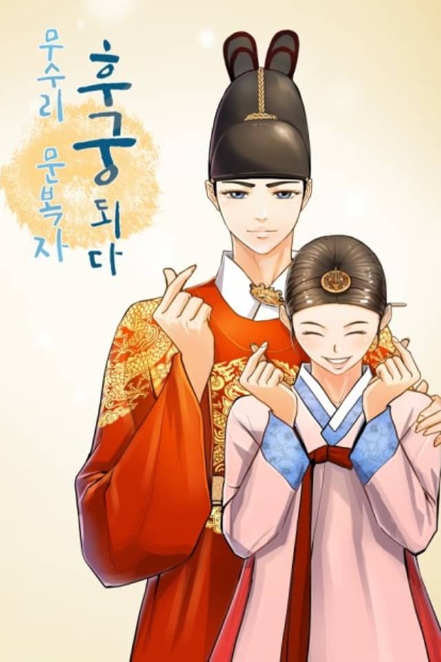 Bokja Moon, the Royal Concubine