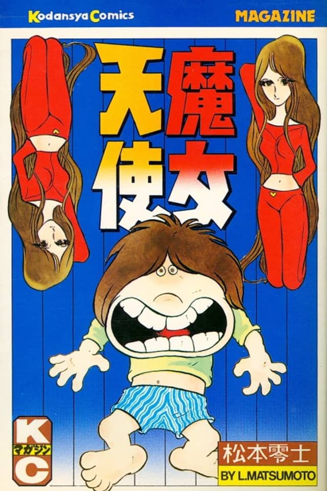 Majo Tenshi
