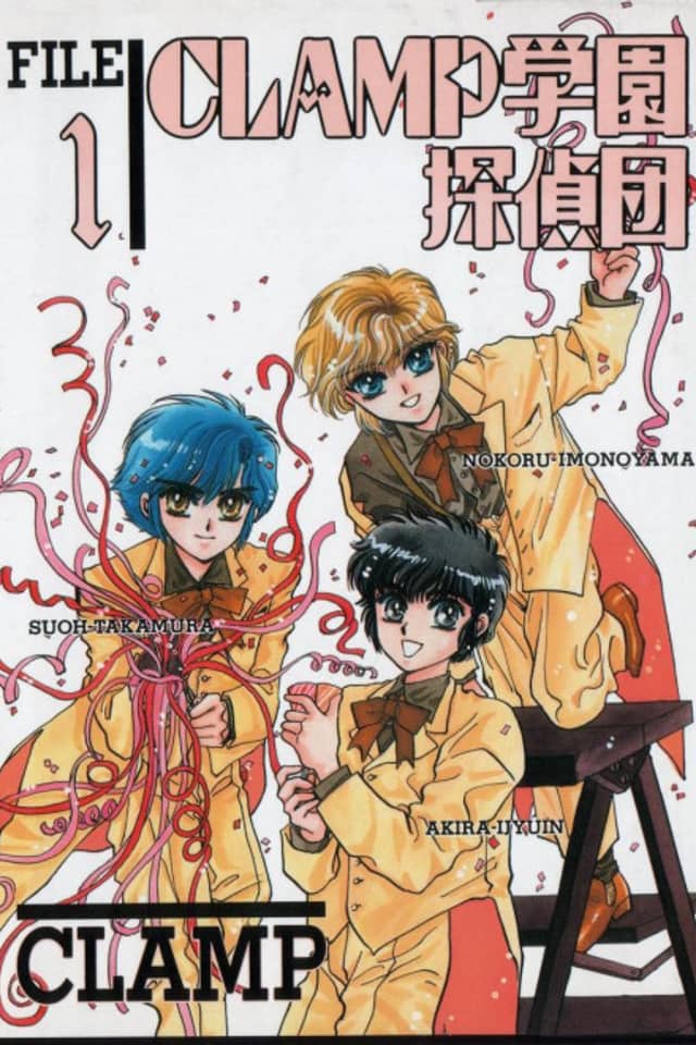 Clamp School Detectives