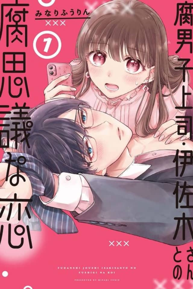 Fudanshi Joushi: Isaki-san to no Fushigi na Koi