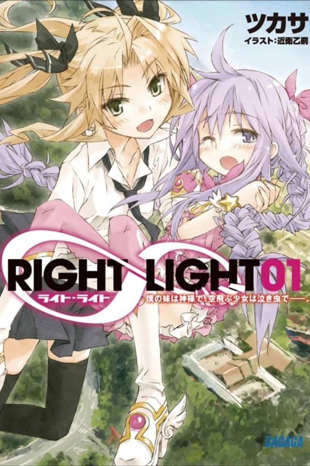 RIGHT ∞ LIGHT