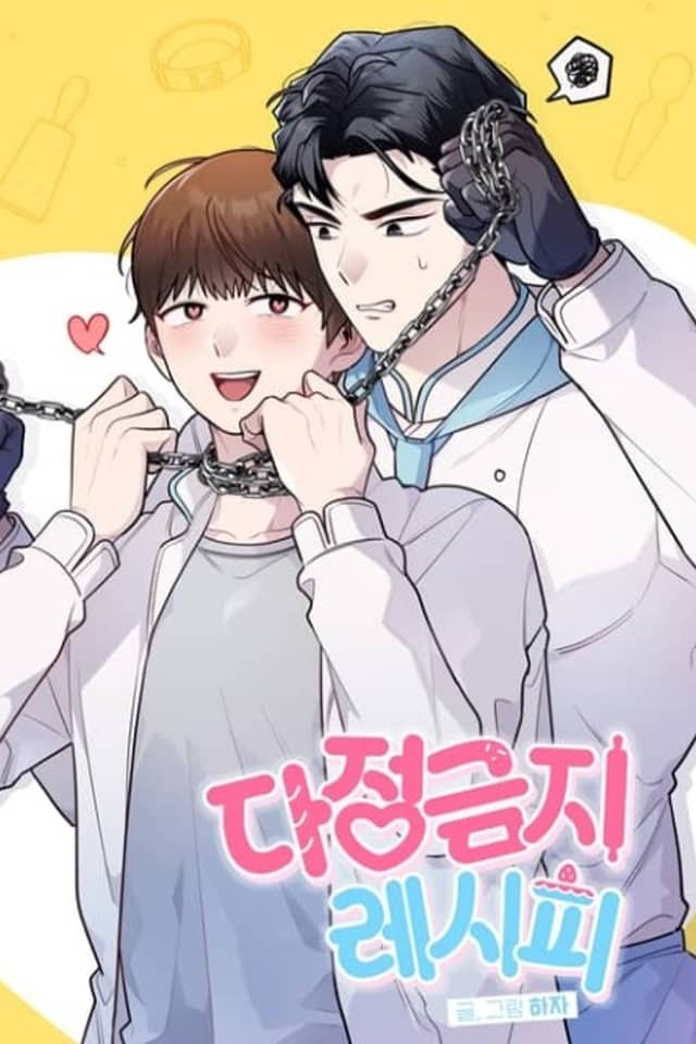 Dajeonggeumji Recipe
