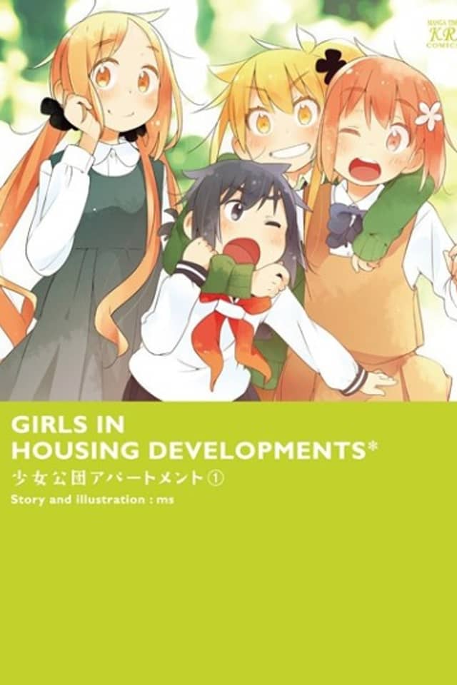 Shoujo Koudan Apartment