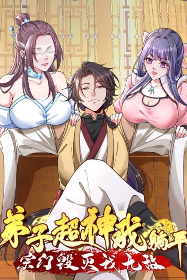 Dizi Chao Shen Wo Tangping, Zong Men Huimie Wo Wudi