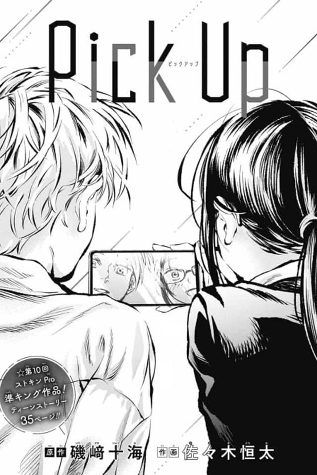 Pick Up