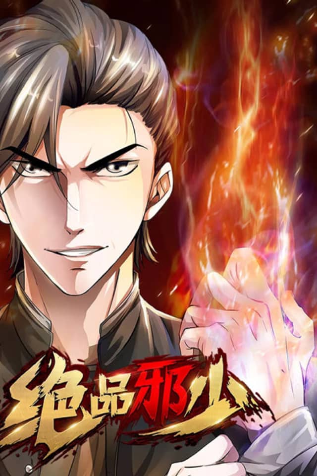 Ultimate Evil