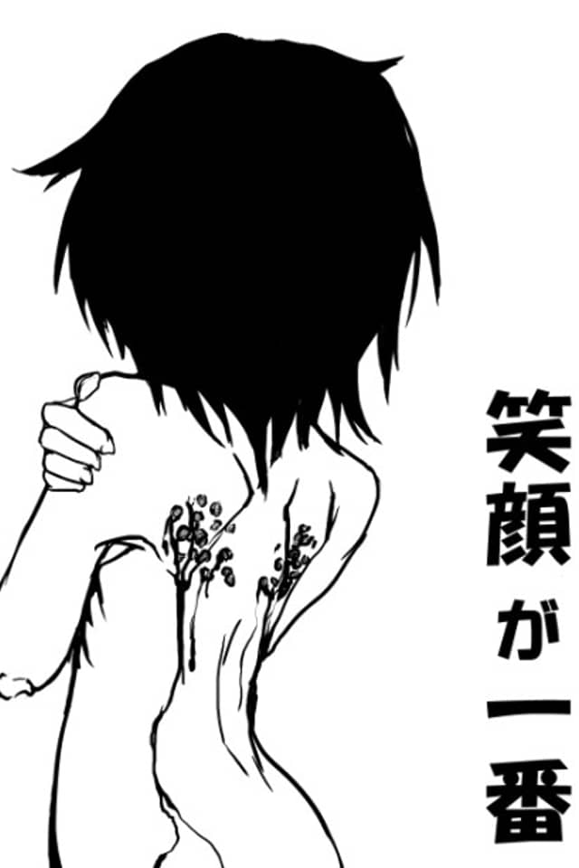 Egao ga Ichiban