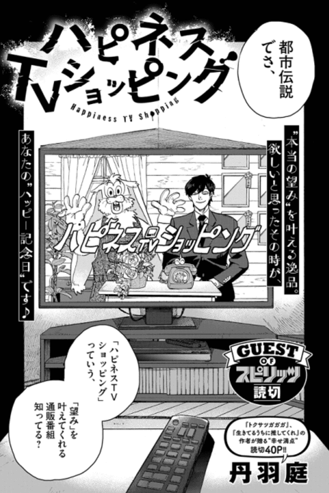 Hapiness TV Shopping