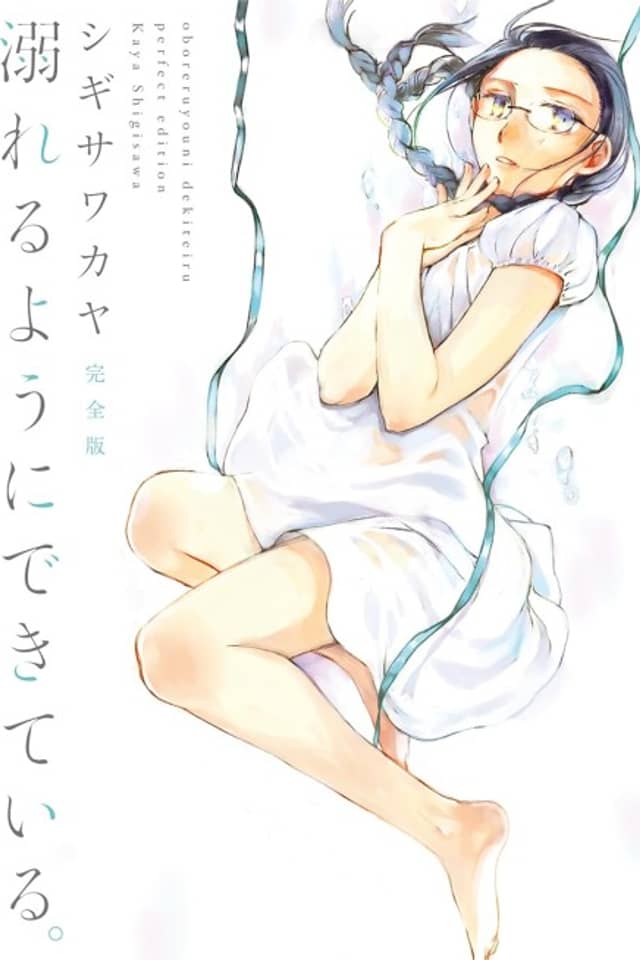 Oboreru You ni Dekiteiru. Kanzenban