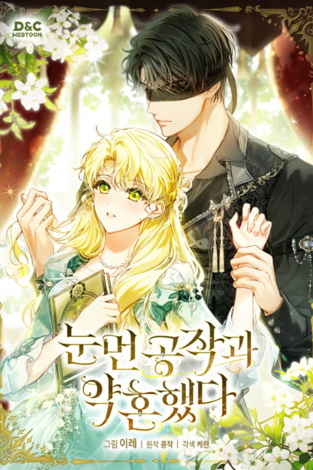 Engaged to the Blind Duke
