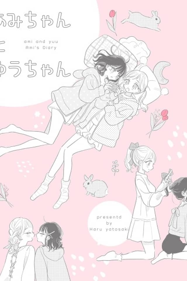 Ami-chan to Yuu-chan
