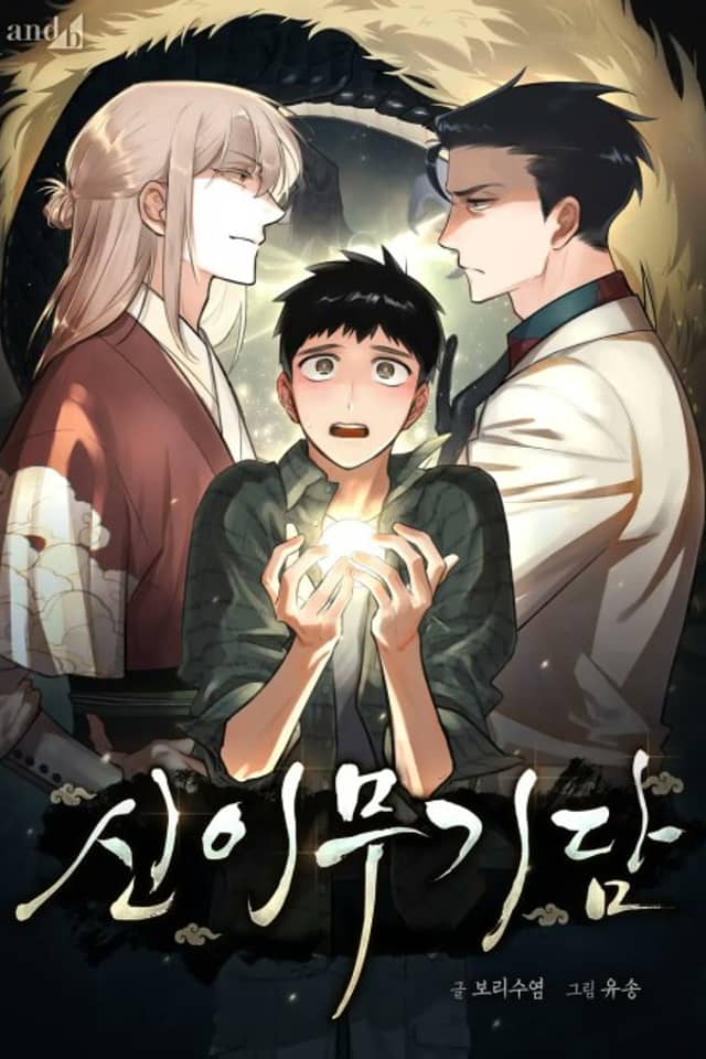 Sinimugidam