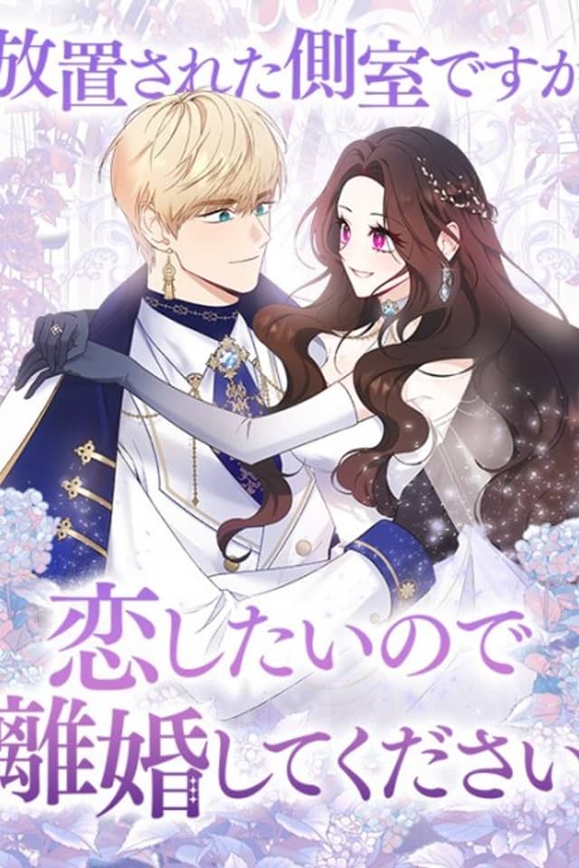 Named Player Elais: The Emperor's Lady