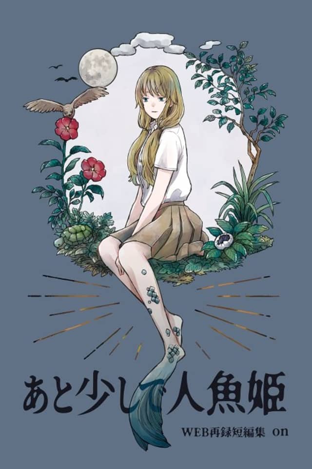 Atosukoshi de Ningyo Hime