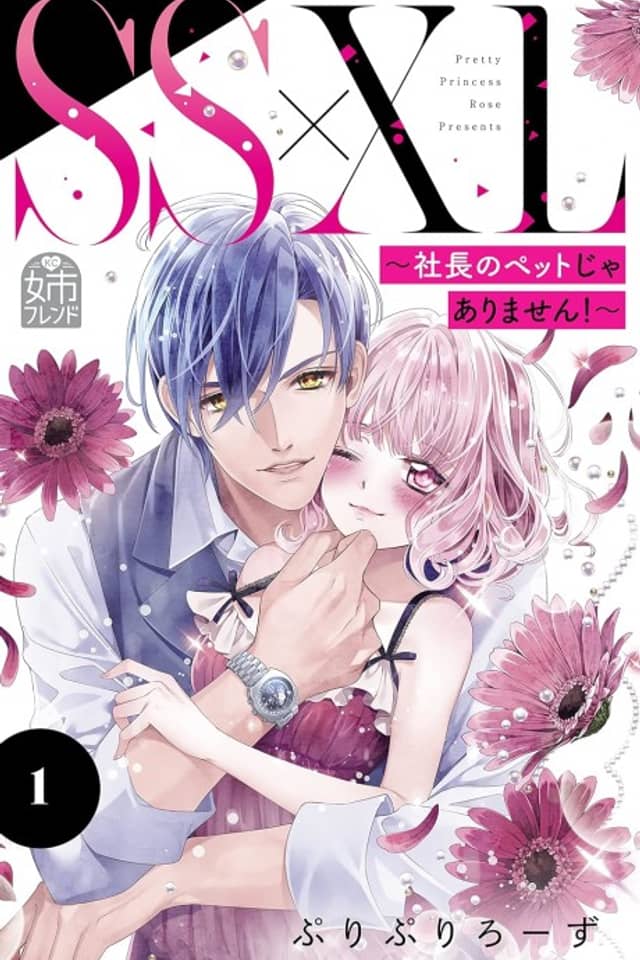 SS×XL: Shachou no Pet Jaarimasen!