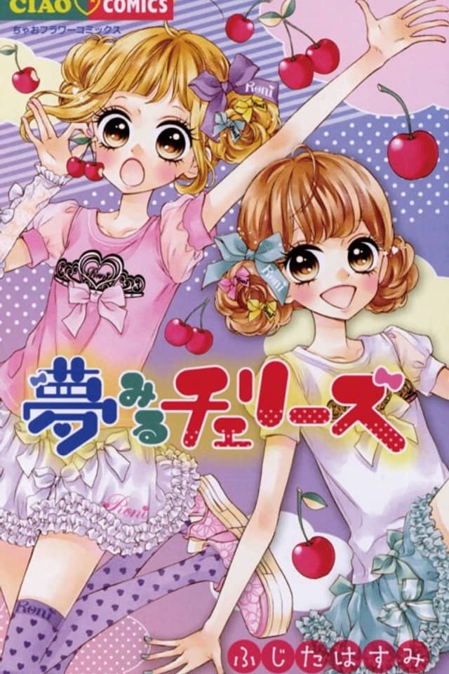 Yumemiru Cherries
