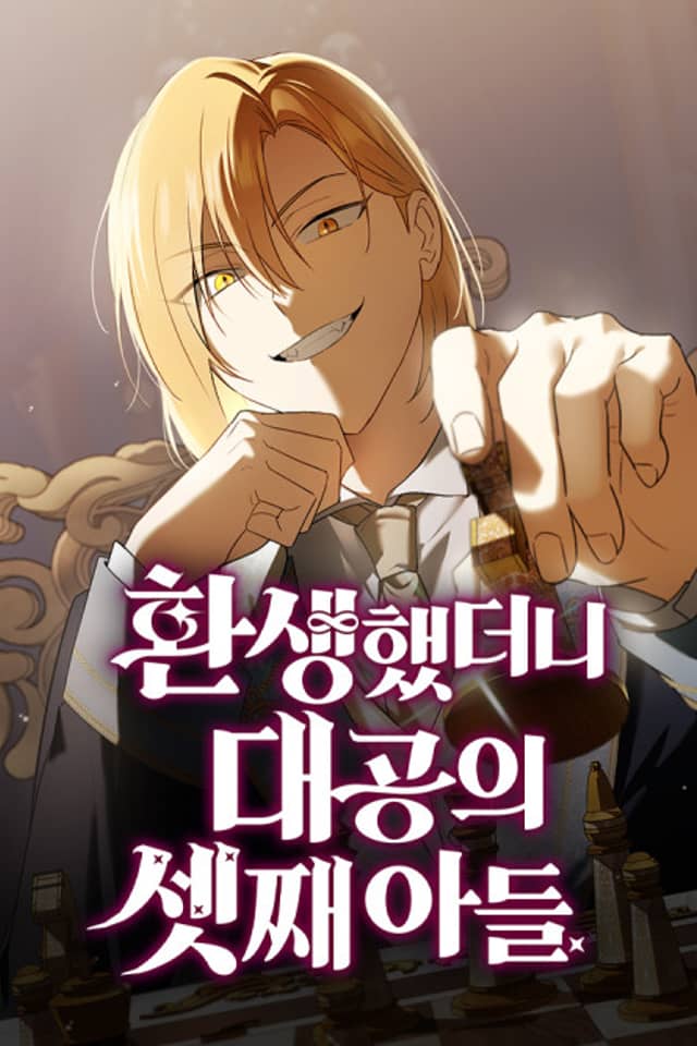 Reincarnated as the Grand Duke’s Third Son
