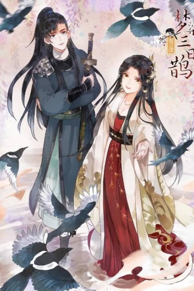 Meng Liang You Zuo San Ri Que