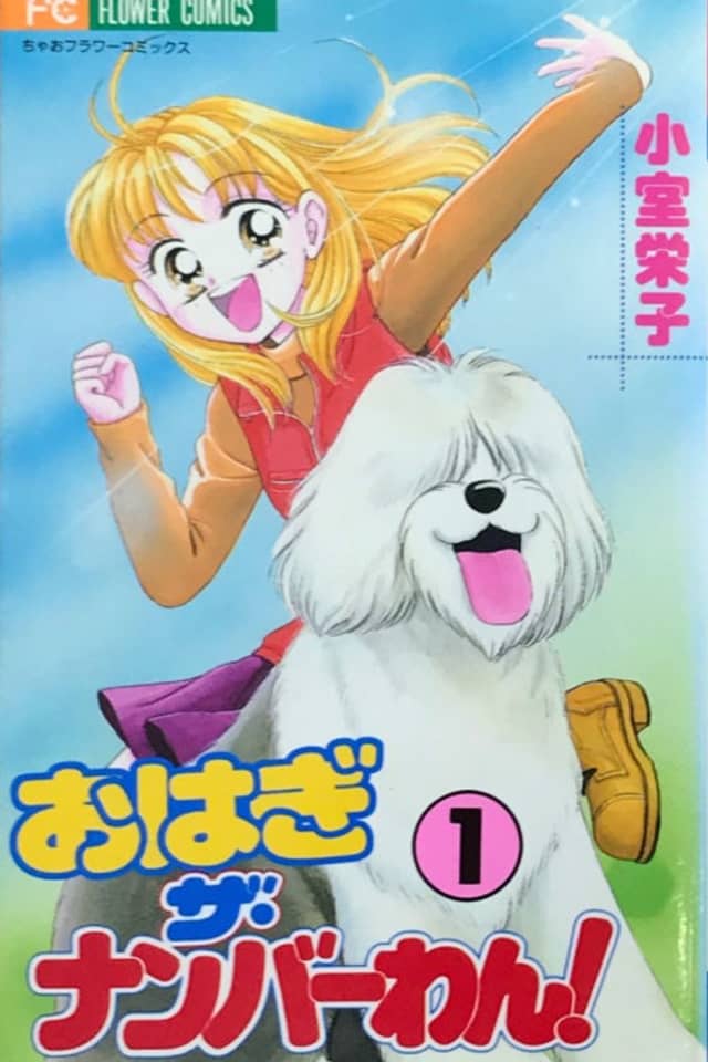 Ohagi the Number One!