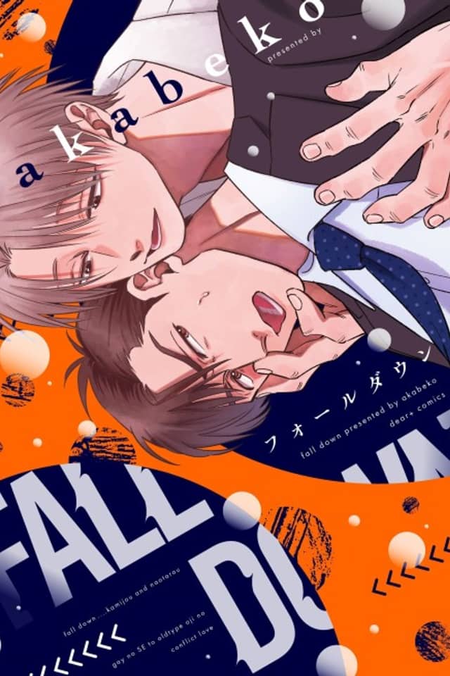 Fall Down