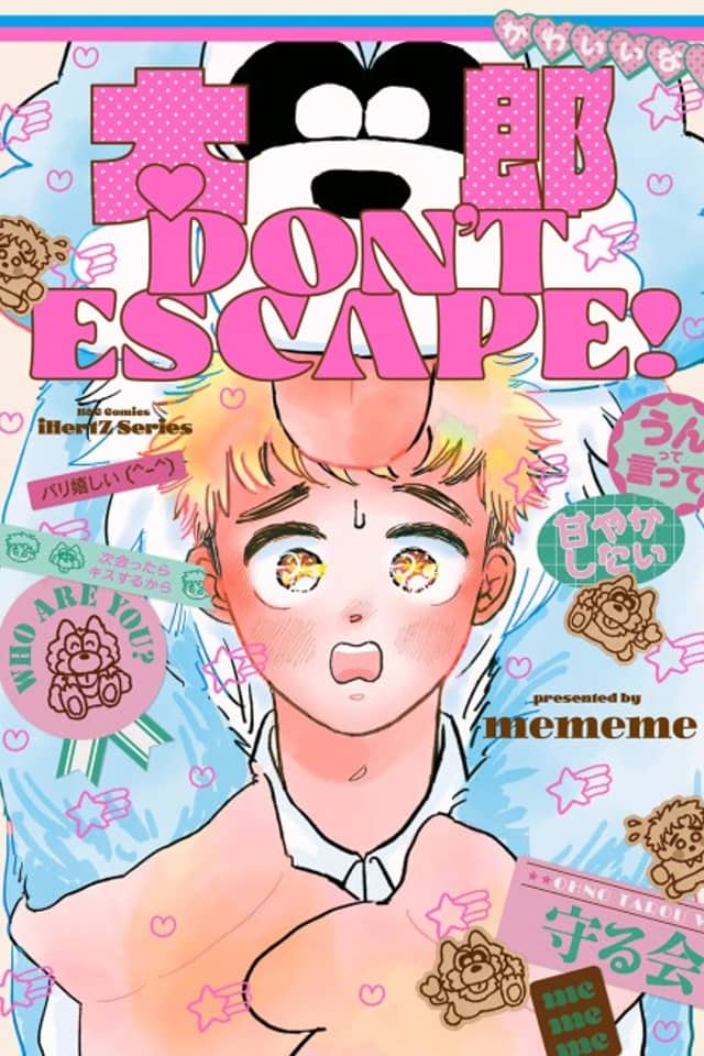 Tarou DON'T ESCAPE!