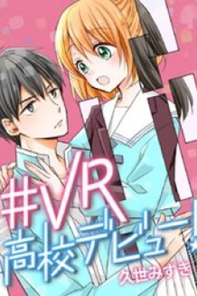 #VR Koukou Debut!