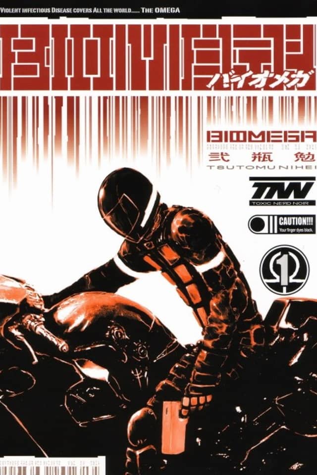 Biomega