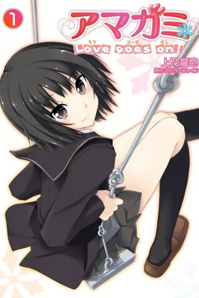 Amagami - Love Goes On!