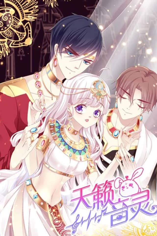 Heavenly Music Familiar Spirits
