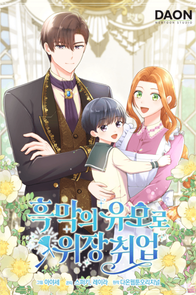 Going Undercover as the Villain's Nanny